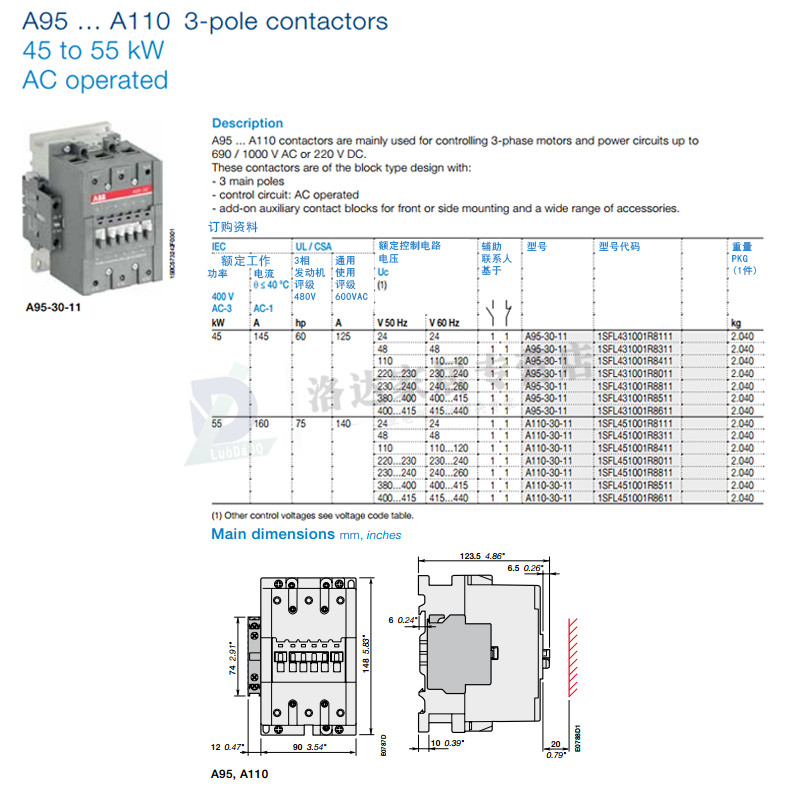 A-Line-contactor-A95-30-11-alta eficiencia
