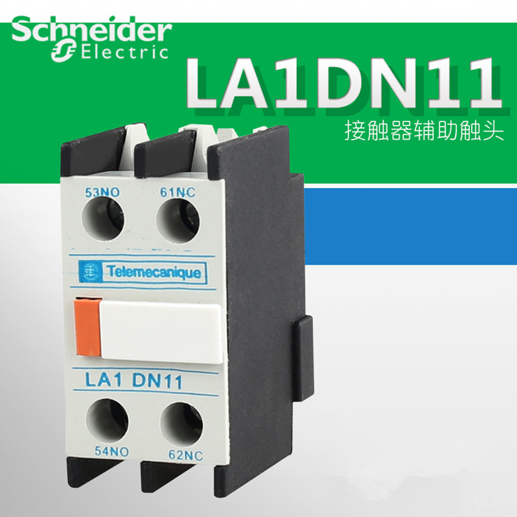 Schneider-contactor-auxiliar de contacto - LA1DN11 - 1NO 1NC-alta eficiencia