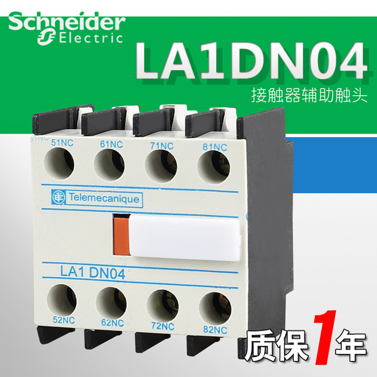 LA1DN04  4NC Schneider contactor auxiliary contact