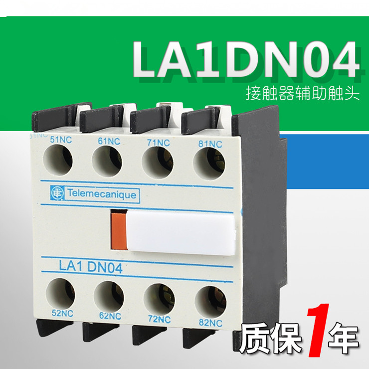 contactor-bantu-kenalan - LA1DN04 - 4NC-Good Kualiti