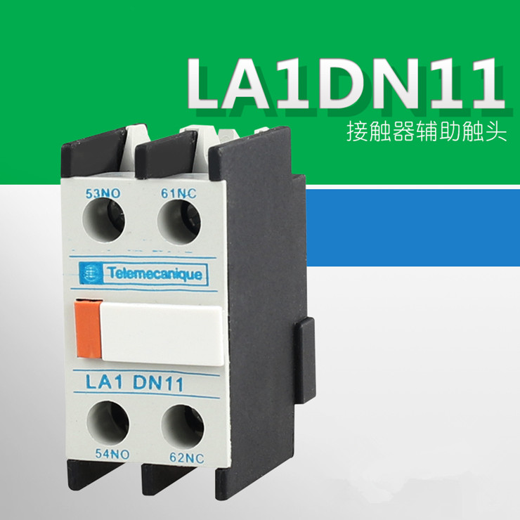 LA1DN11 contactor auxiliary contact    1NO/1NC