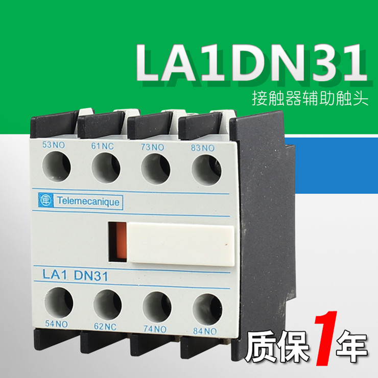 LA1DN31 contactor auxiliary contact  3NO/1NC