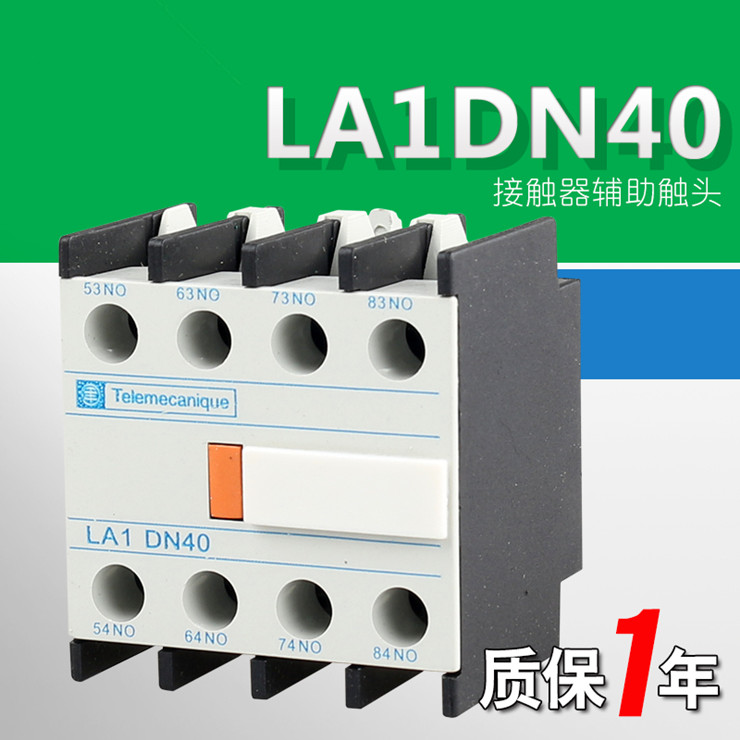LA1DN40 contactor auxiliary contact  4NO