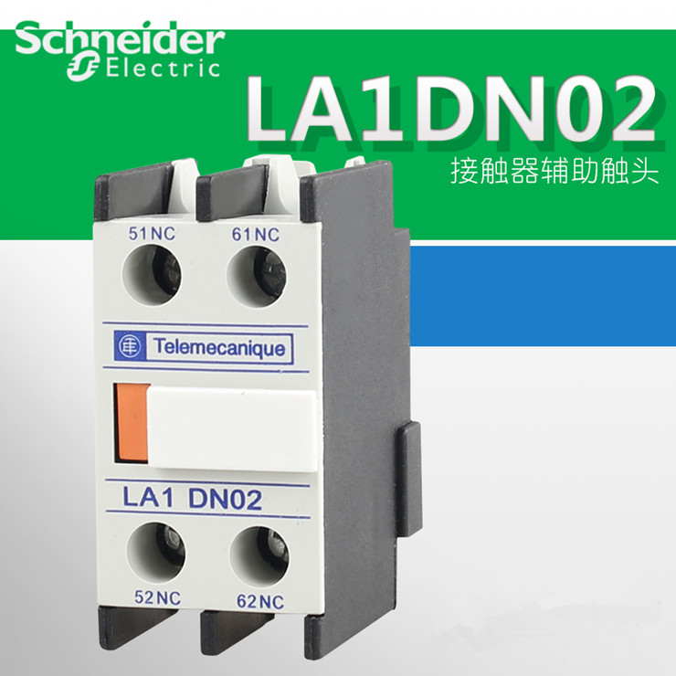 Schneider contactor auxiliary contact  LA1DN02  2NC