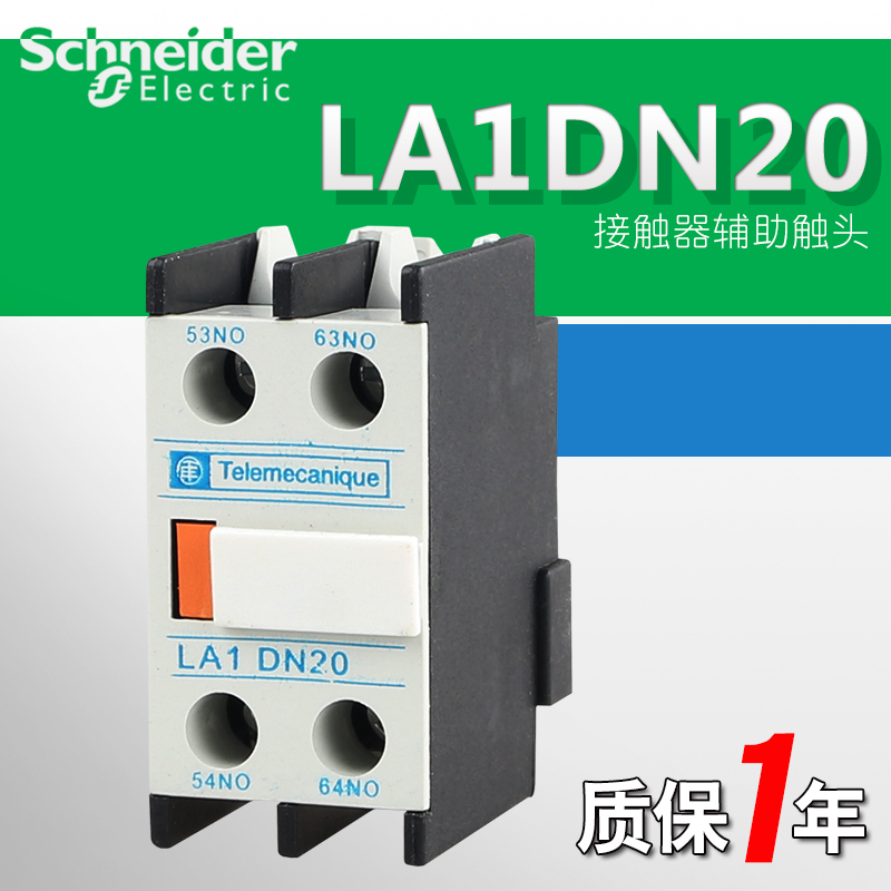 Schneider contactor auxiliary contact  LA1DN20   2NO